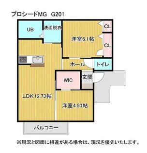 プロシードMG【2階】の間取り
