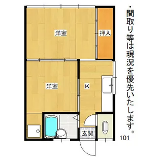 サニーハイツ【102号室】の間取り