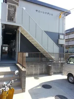 サニーレジデンスの画像