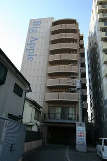 ビッグアップルの画像