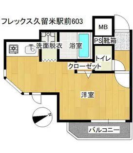 フレックス久留米駅前【6階】の間取り