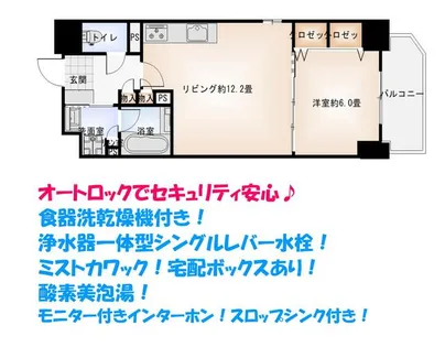 プレサンスロジェ堺筋本町【6階】の間取り