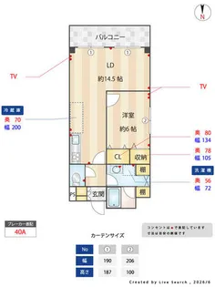 アメニテイアビタシオン【101号室】の間取り
