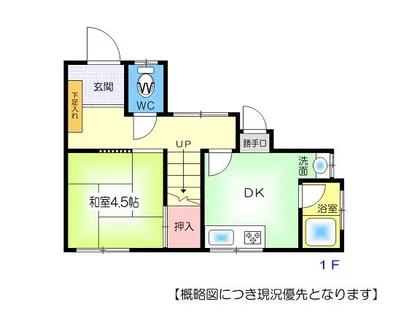 兵庫県宝塚市御殿山3丁目【アパート】の間取り