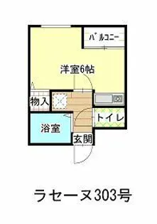 ラセーヌ【3階】の間取り