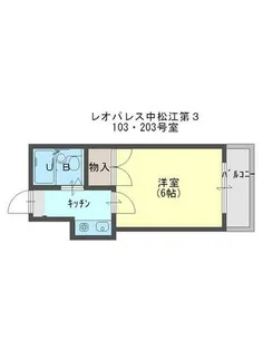 レオパレス中松江第3【103号室】の間取り