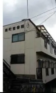 南町壱番館の画像