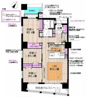 ワコーレ芦屋ザ・マークス【4階】の間取り
