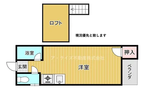 カーサ高浜【101号室】の間取り