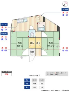 木の実マンション【301号室】の間取り