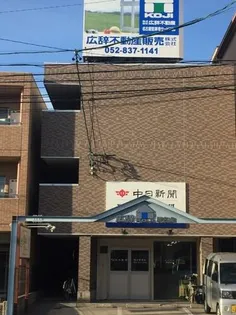 広辞川名山ビル【2階】の外観