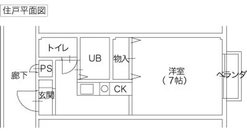 とねりこ【1階】の間取り