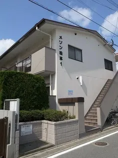 メゾン松本Ⅰの画像