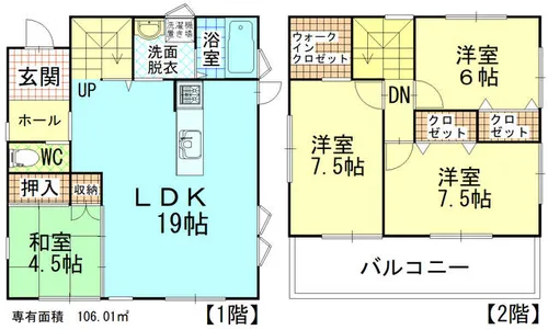 福岡県北九州市戸畑区千防2丁目【一戸建】の間取り