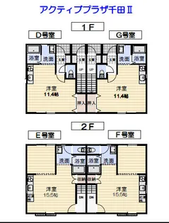 アクティブプラザ千田Ⅱ【1階】の間取り