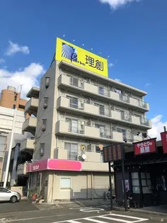 リポーズの画像