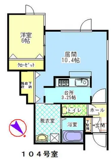 コスモアベニュー【104号室】の間取り