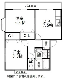 福岡県糟屋郡篠栗町大字乙犬【アパート】の間取り