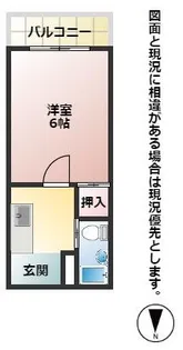 足原グリーンハイツ【105号室】の間取り