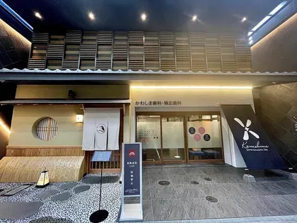 Coto Glance御所北【2階】の外観