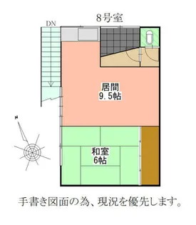 高杉マンション【2号室】の間取り