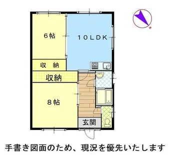 松本マンション【2号室】の間取り