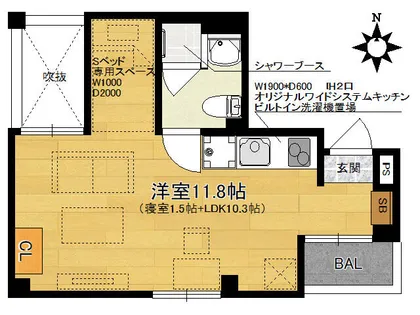 Maison Taiundo(メゾン泰雲堂)【3階】の間取り