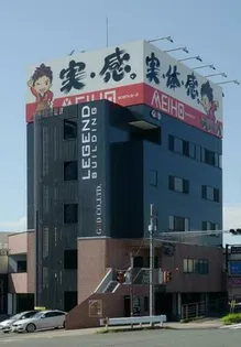 レジェンドビルの画像