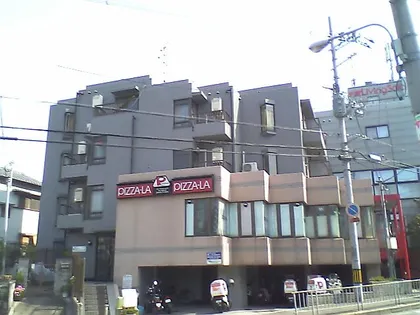 五月が丘一番館の画像