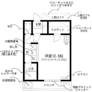 セザンヌ新栄3【2階】の間取り