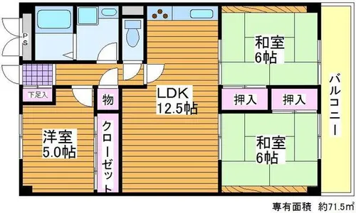 メゾン花北【5階】の間取り