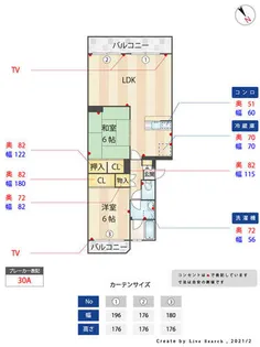 クレイドル福岡【302号室】の間取り