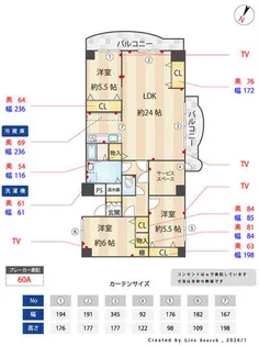 星和今泉コーポラス【505号室】の間取り