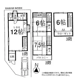 京都府亀岡市大井町かすみケ丘【一戸建】の間取り