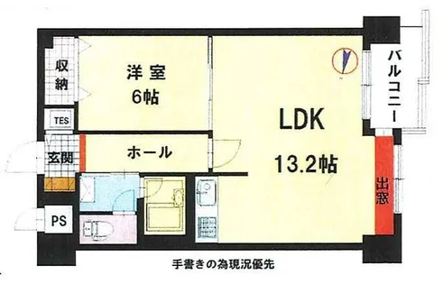 ライオンズマンション大通公園【502号室】の間取り