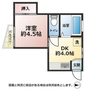 福岡県北九州市小倉北区木町1丁目【アパート】の間取り