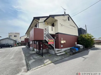 パークサイド廻り町の画像