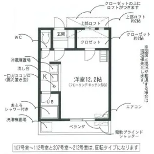 セザンヌ花田2【2階】の間取り