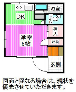 波打町アパート【1階】の間取り