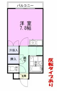 カノックスビラ【202号室】の間取り