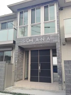 SOLANAの画像
