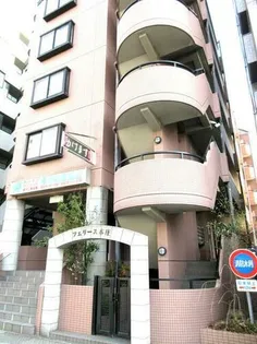フェリース本庄の画像