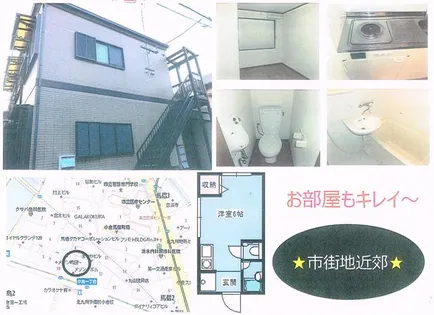 コーポYK【201号室】の間取り