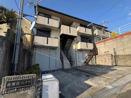 逆瀬台ハイツの画像