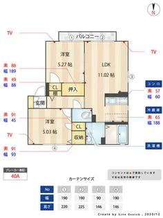 オペラハウス壱番館【2階】の間取り