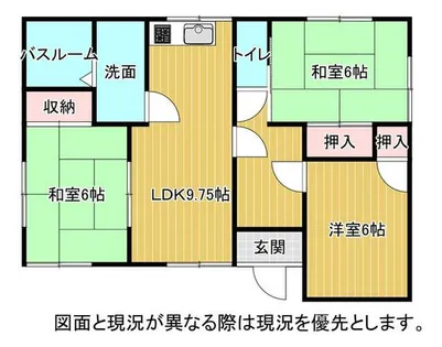 福岡県中間市中央2丁目【一戸建】の間取り