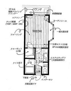セザンヌ南郷公園【105号室】の間取り
