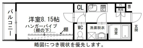 オーエムガーデンⅡ【105号室】の間取り