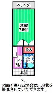 福岡県北九州市八幡西区八千代町【マンション】の間取り