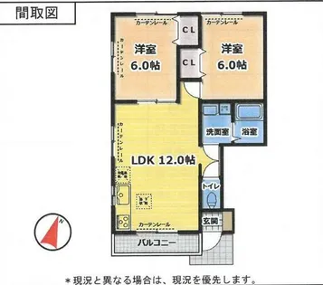 ルシエル服部不動産A【103号室】の間取り
